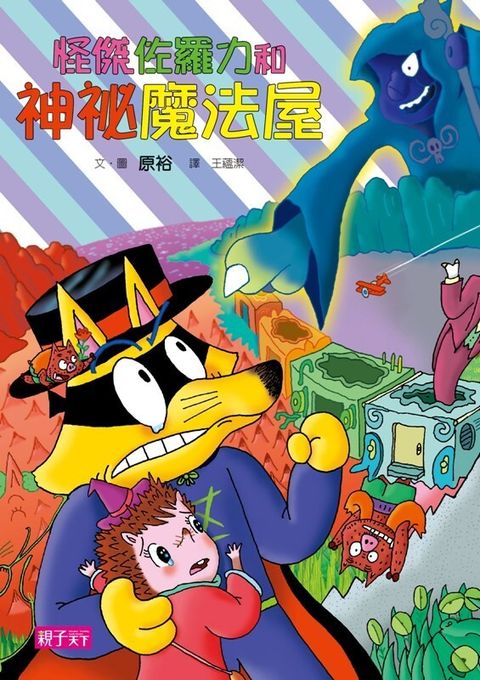 book_cover_9789863980650_003155