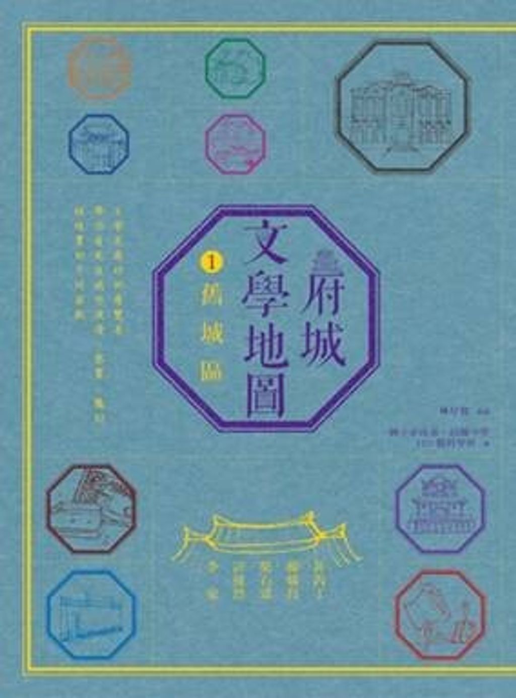 book_cover_9789573276241_003159