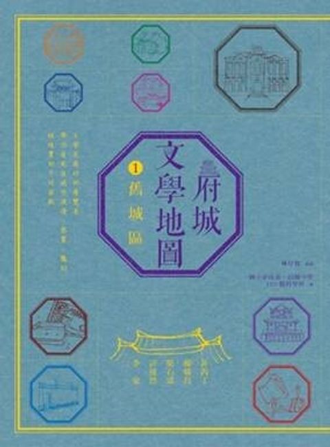 book_cover_9789573276241_003159