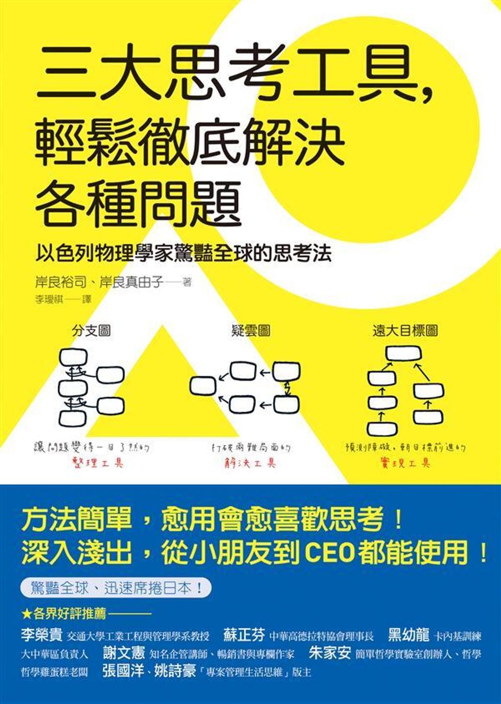 book_cover_9789861753898_003160