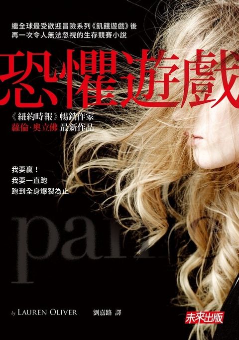 book_cover_9789863207177_003162