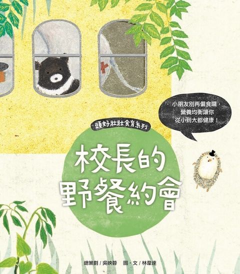 book_cover_9789570388473_003164