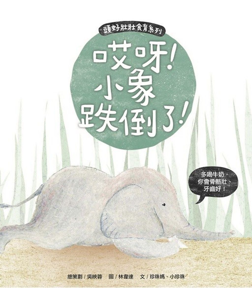 book_cover_9789570388503_003165