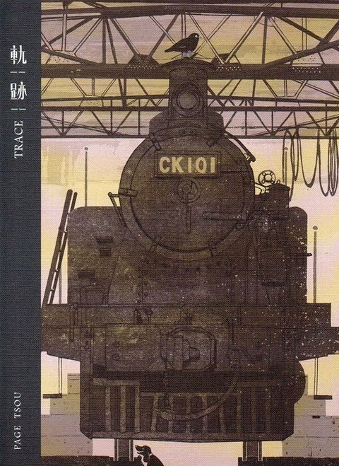 book_cover_9789860444186_003174