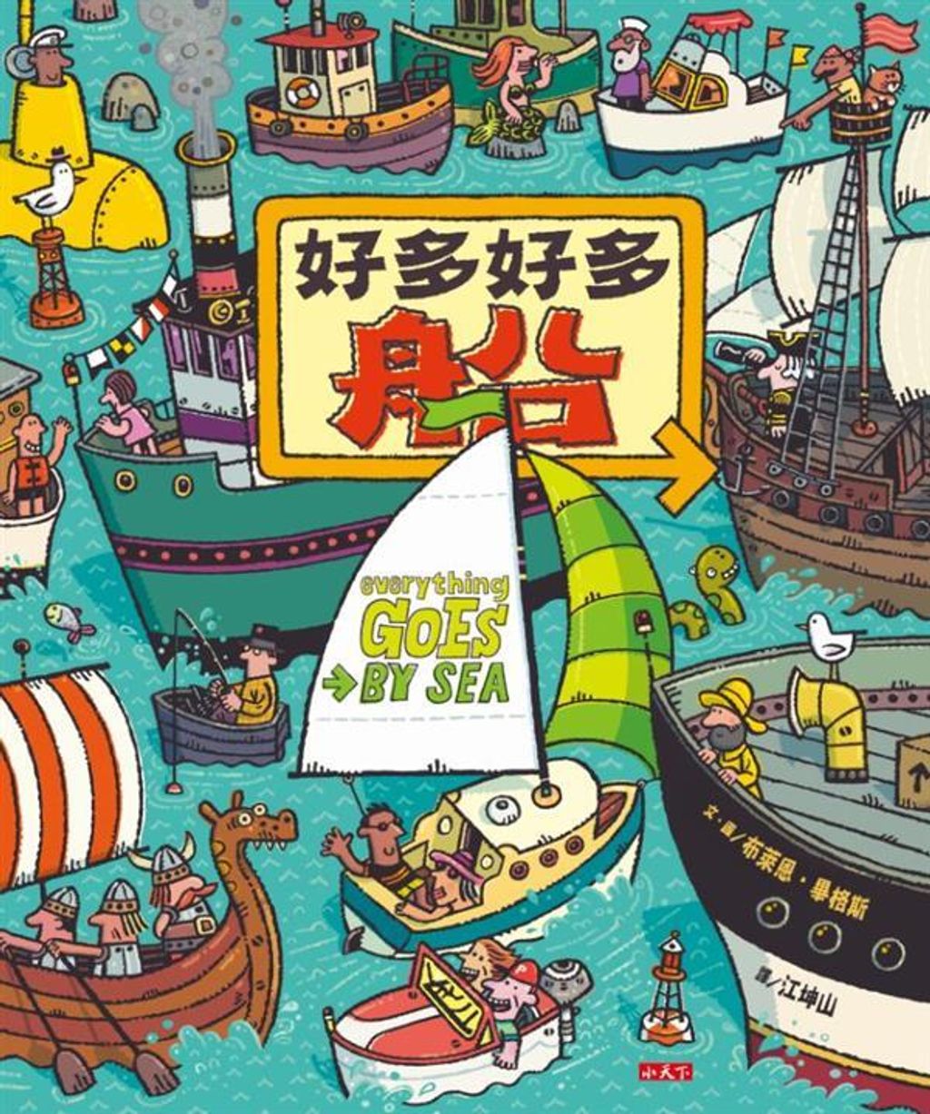 book_cover_9789863206255_003175
