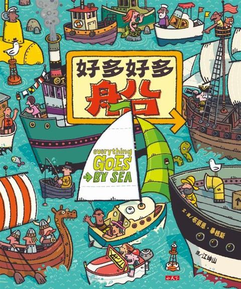 book_cover_9789863206255_003175