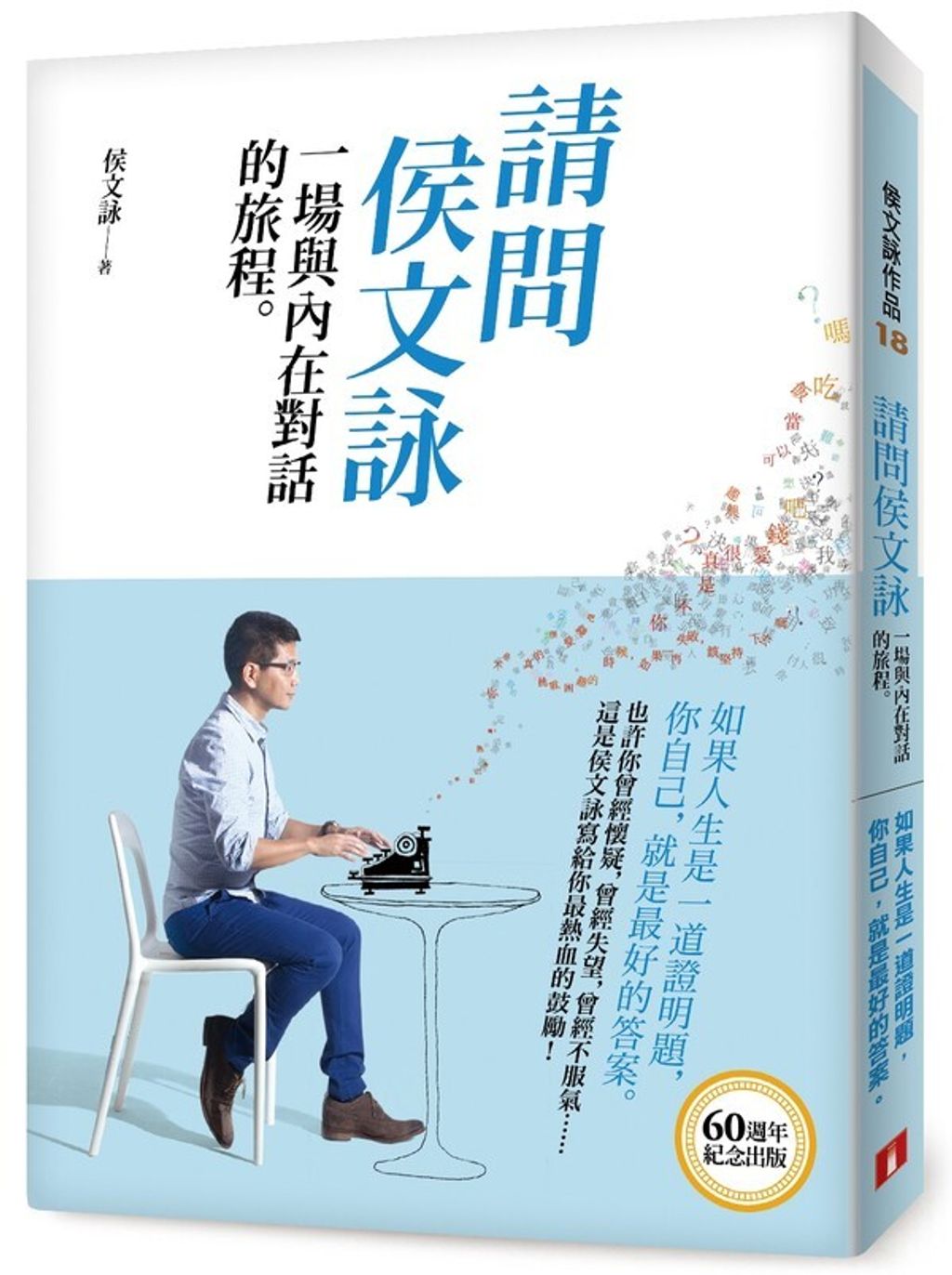 book_cover_9789573331278_003183