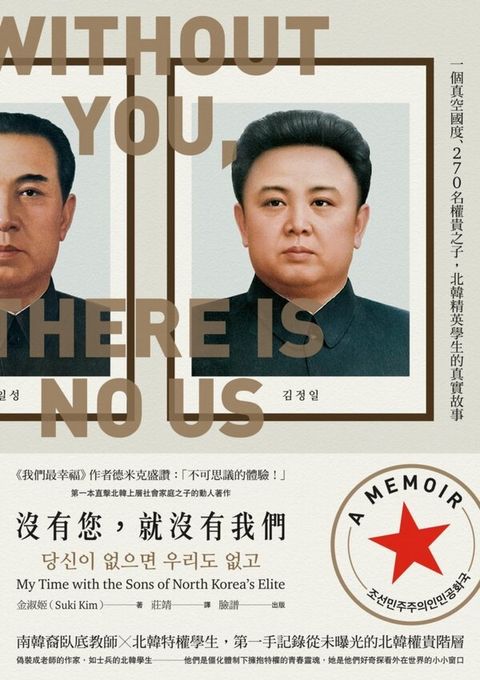 book_cover_9789862354070_003185