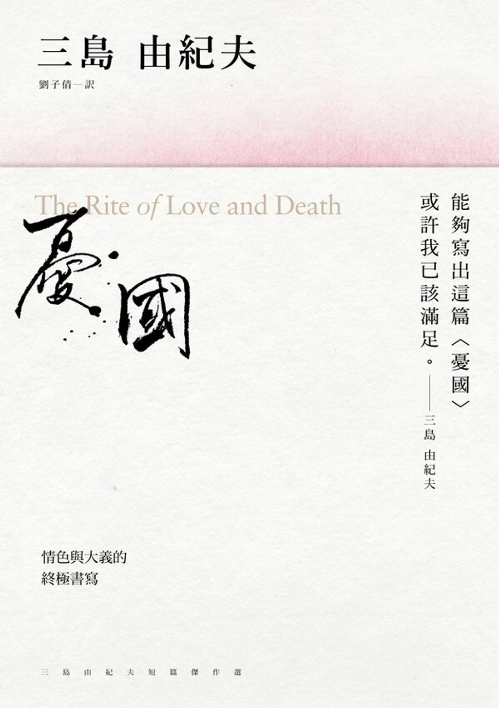 book_cover_9789865797294_003191