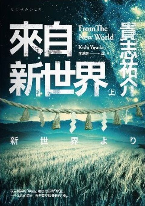 book_cover_9789865651022_003200