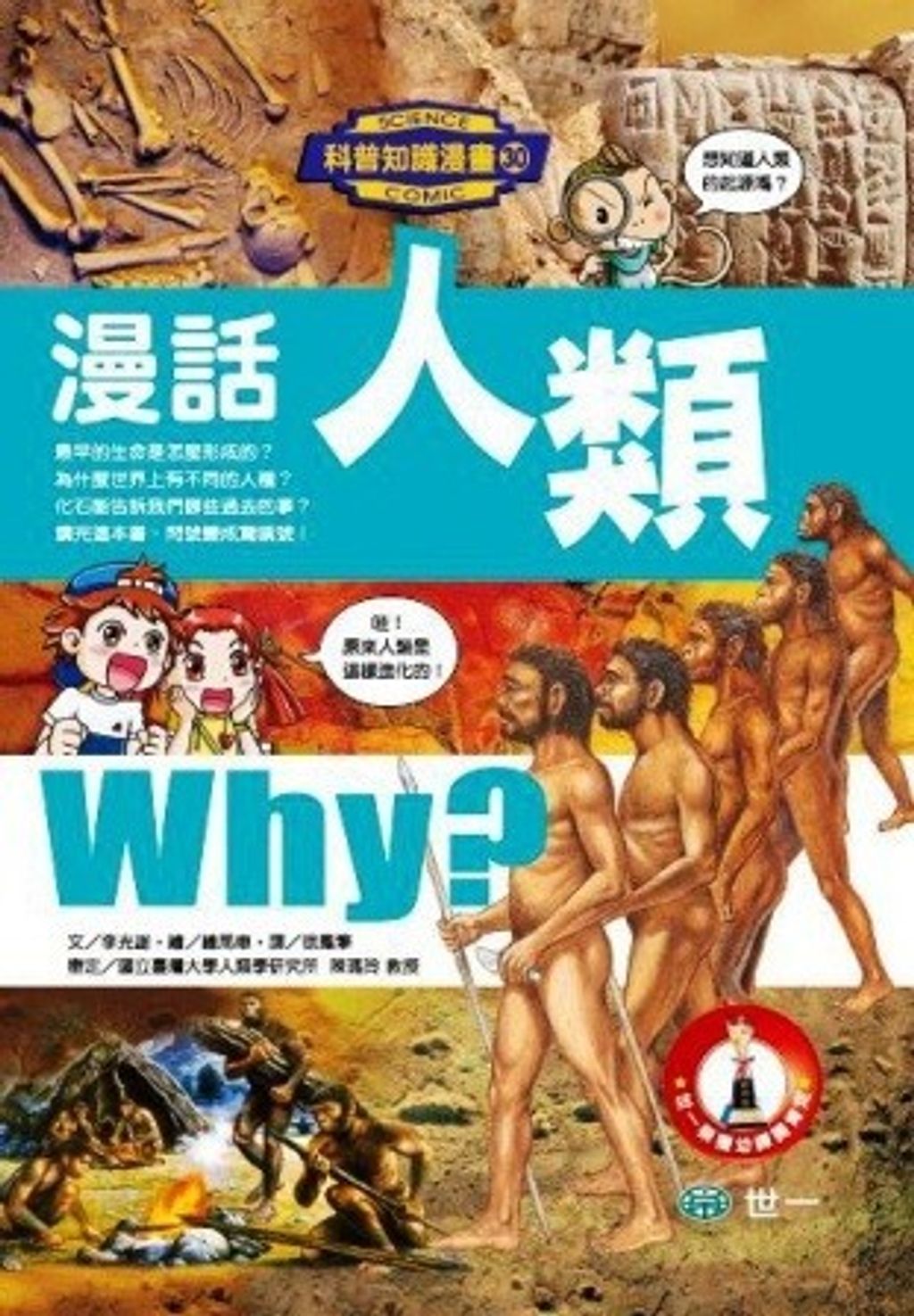 book_cover_9789861939438_003213