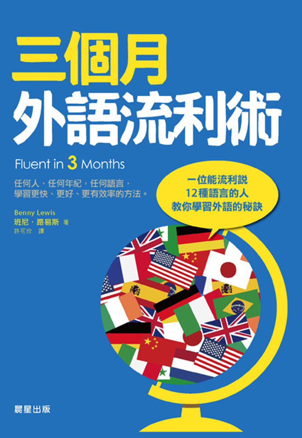 book_cover_9789861778921_003217