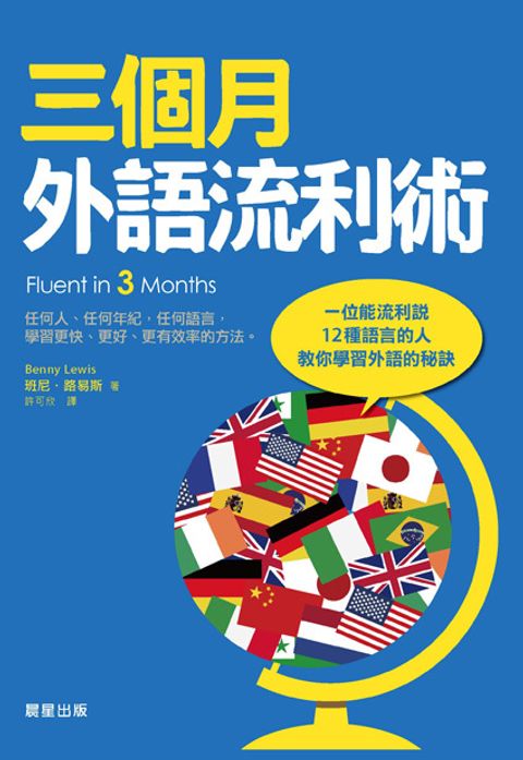 book_cover_9789861778921_003217