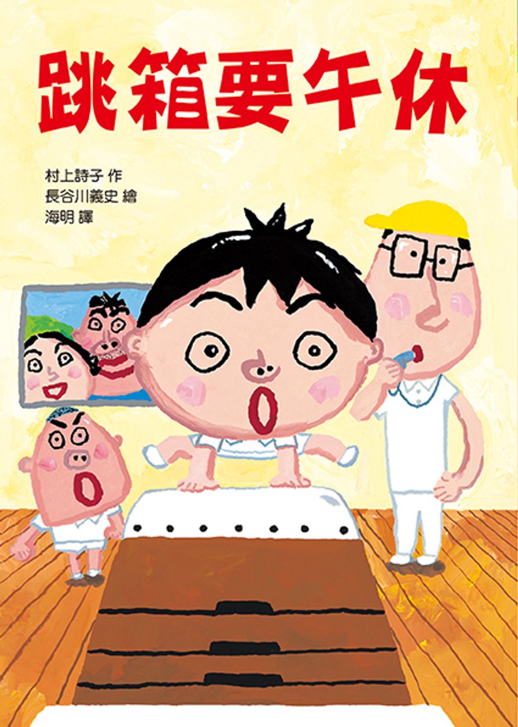 book_cover_9789863380474_003228