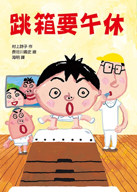 book_cover_9789863380474_003228