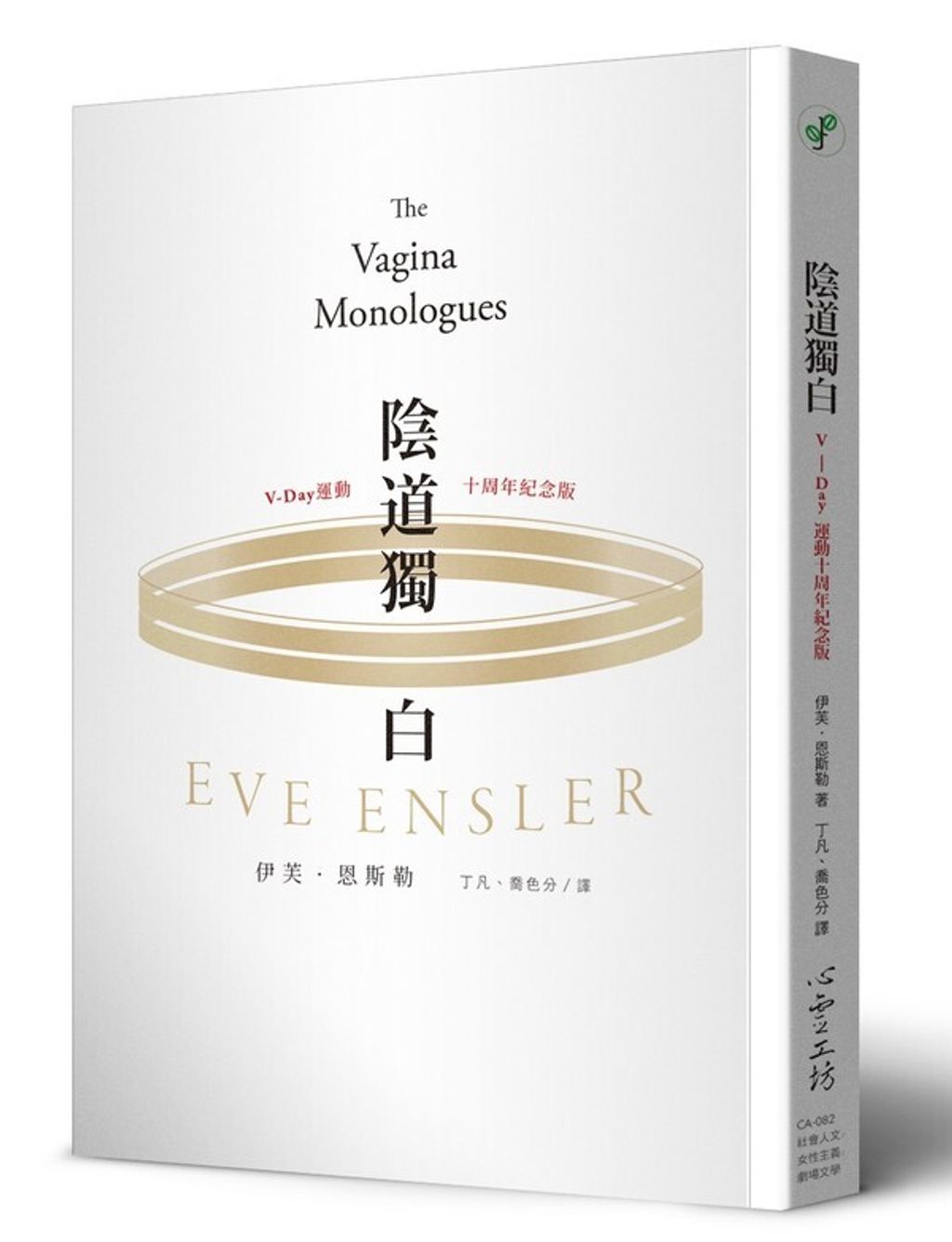 book_cover_9789863570103_003232