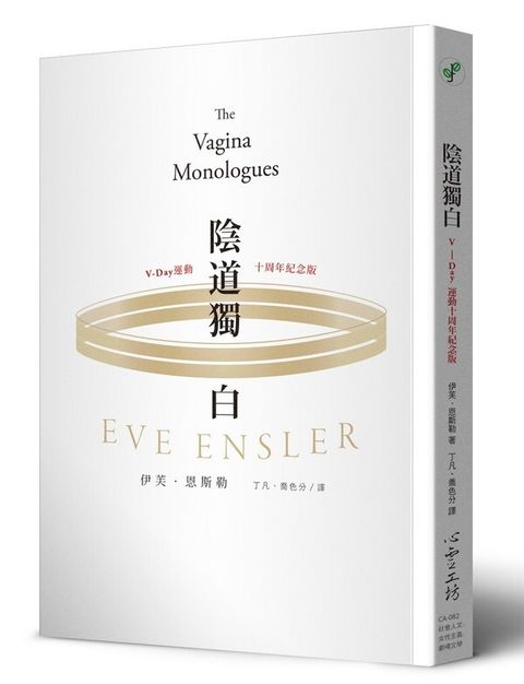 book_cover_9789863570103_003232