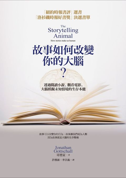 book_cover_9789863590262_003236