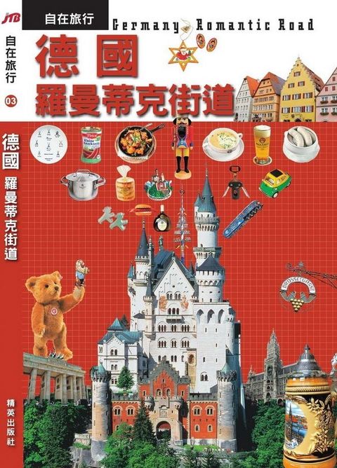 book_cover_9789579556859_003237