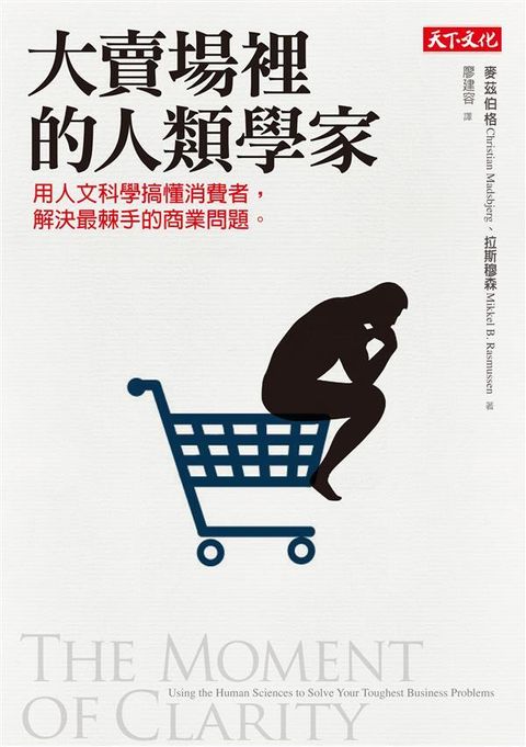 book_cover_9789863204954_003241