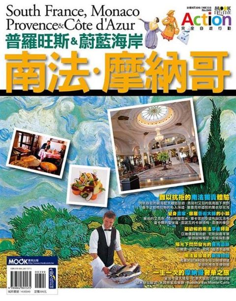 book_cover_9789862891575_003243