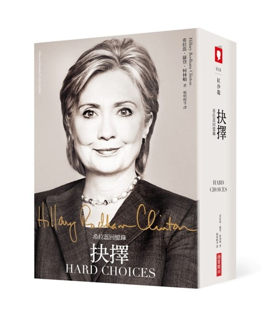 book_cover_9789866032592_003245