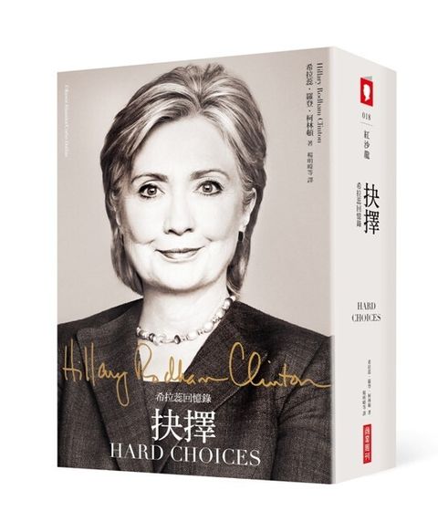 book_cover_9789866032592_003245