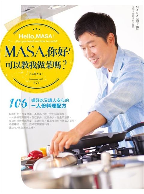 book_cover_9789868969162_003246