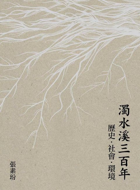 book_cover_9789869047623_003247