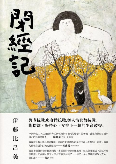 book_cover_9789869014748_003257