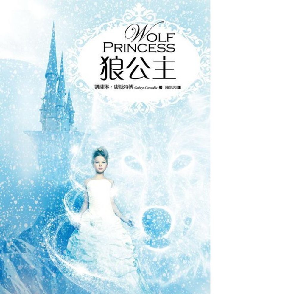 book_cover_9789865995669_003267