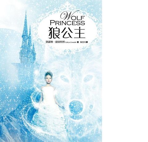 book_cover_9789865995669_003267