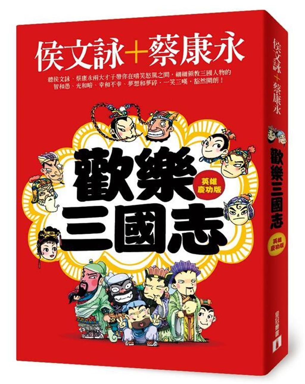 book_cover_9789573330516_003268