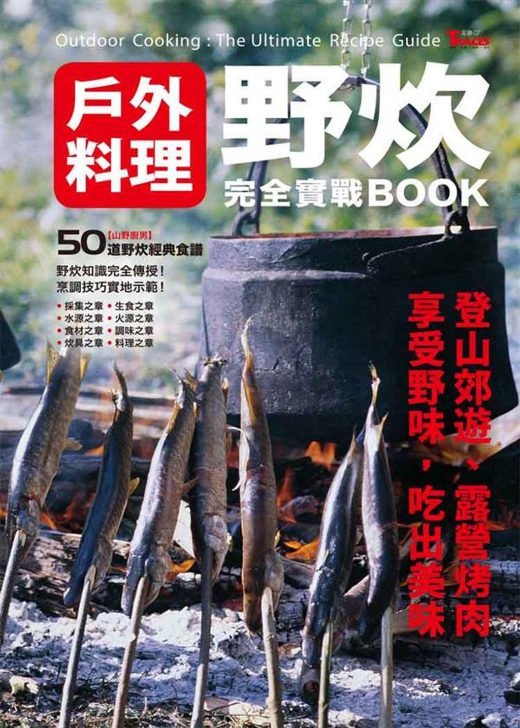 book_cover_9789865787226_003271