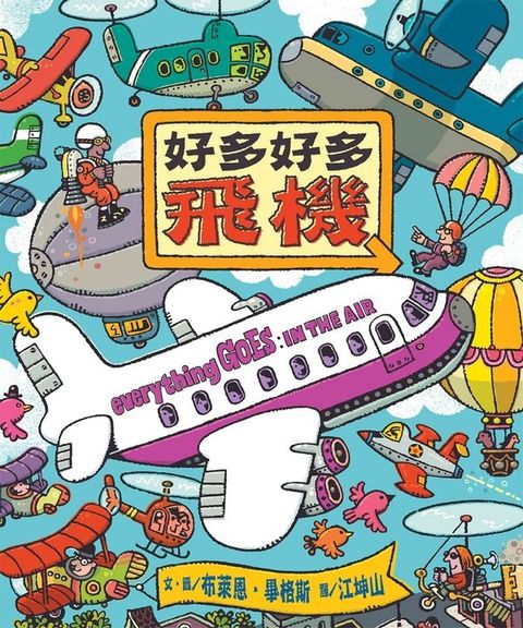 book_cover_9789863203582_003272