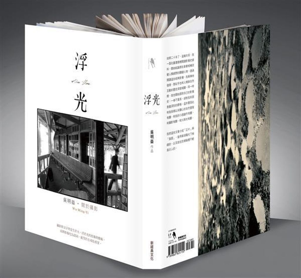 book_cover_9789865824150_003273