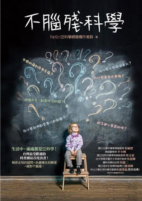 book_cover_9789578038899_003276