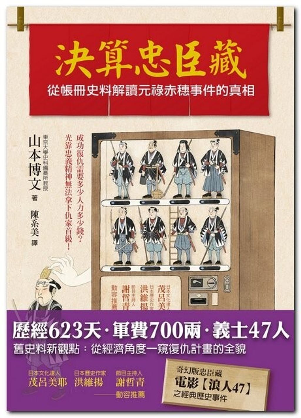 book_cover_9789573273080_003277