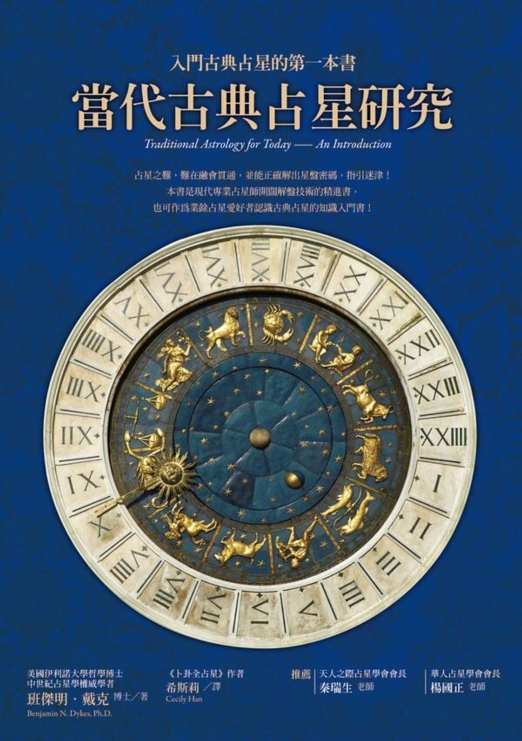 book_cover_9789862724866_003282