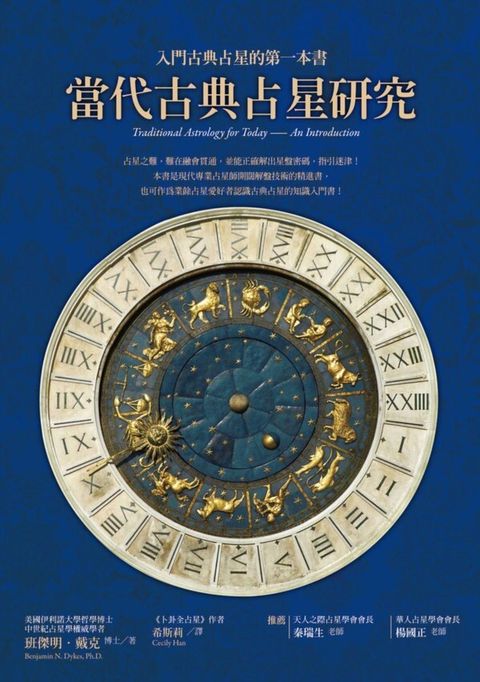 book_cover_9789862724866_003282