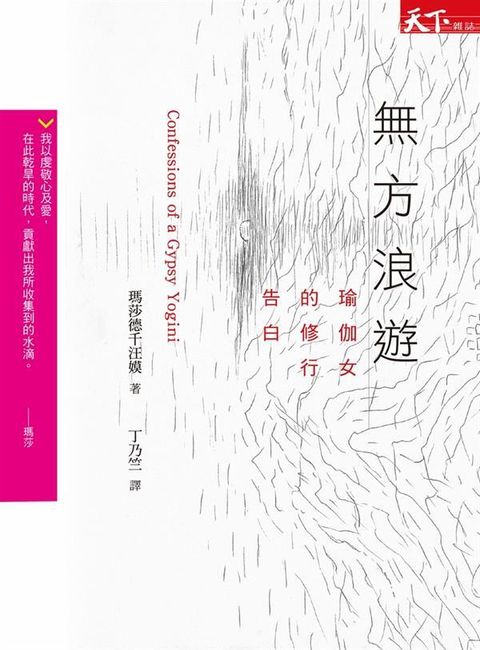 book_cover_9789862417720_003285
