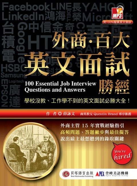 book_cover_9789577299352_003299