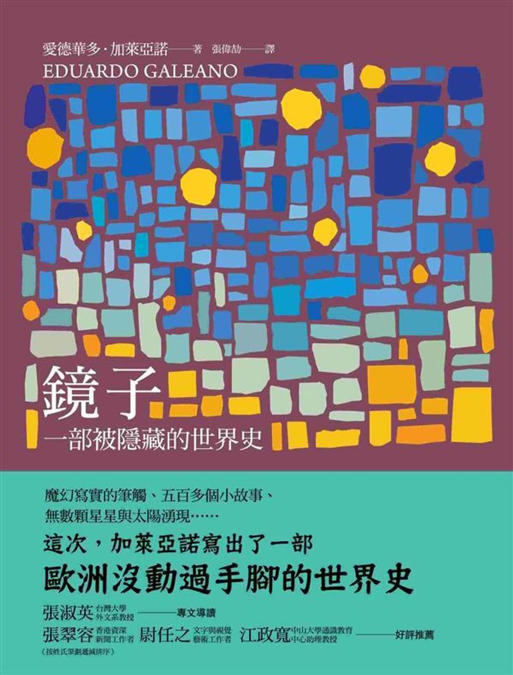 book_cover_9789865842055_003304