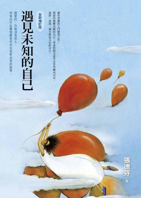 book_cover_9789861753058_003307