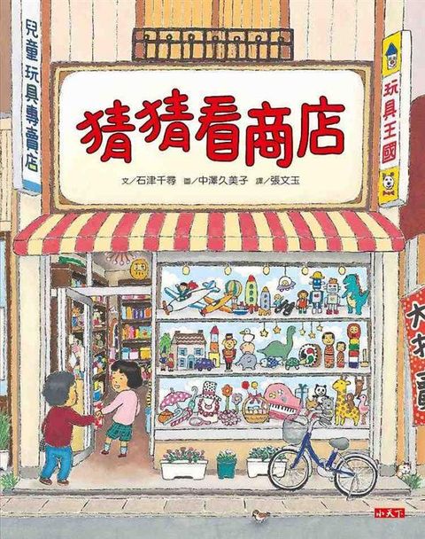 book_cover_9789863201687_003311