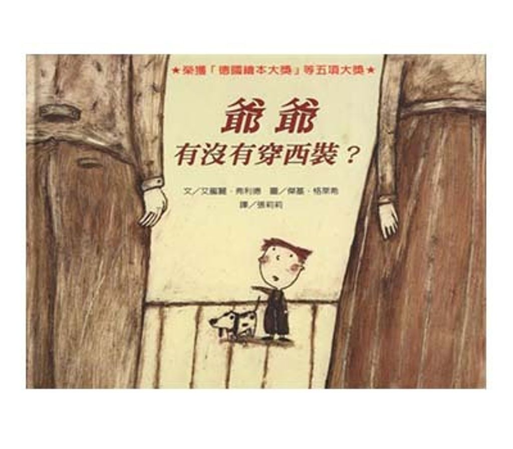 book_cover_9789577452337_003318