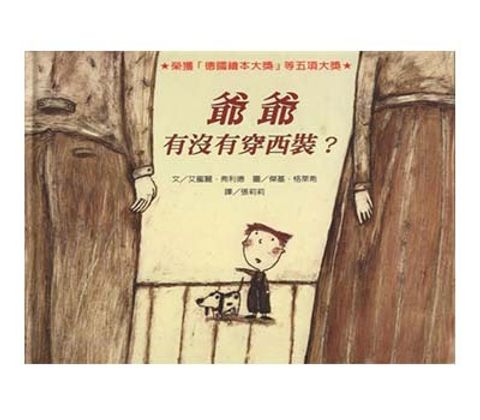 book_cover_9789577452337_003318