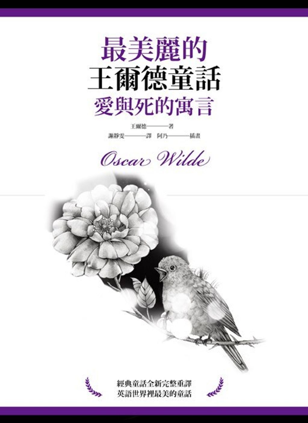 book_cover_9789865829018_003326