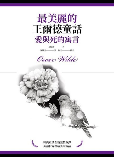 book_cover_9789865829018_003326
