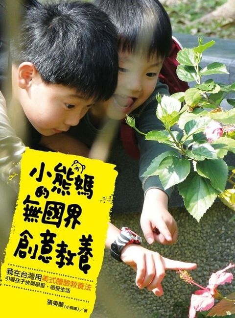 book_cover_9789865947842_003330